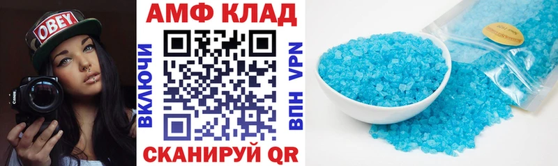 Амфетамин 97%  kraken вход  Каменка  купить наркоту 