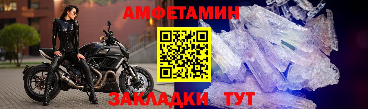 Amphetamine Premium Каменка