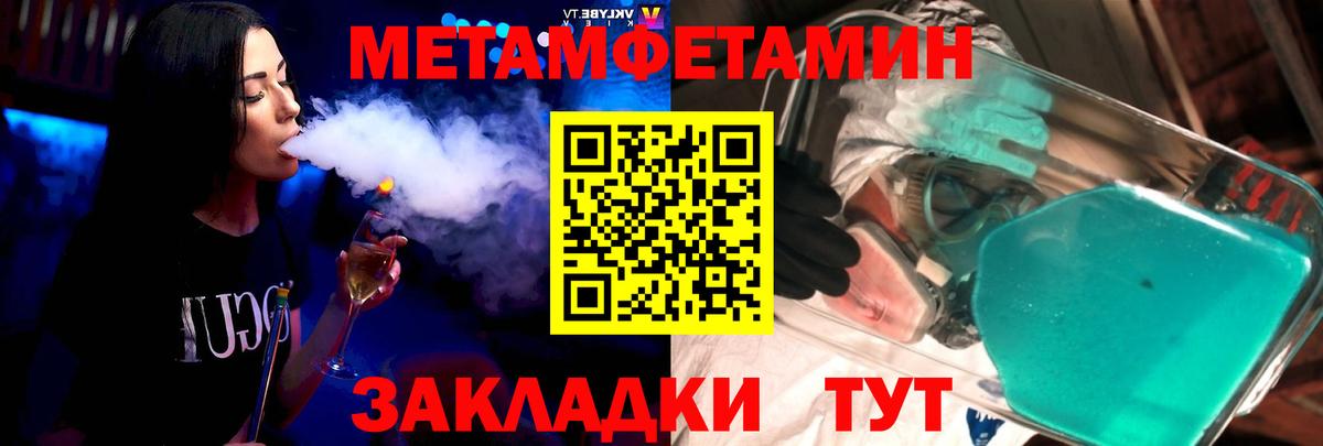Каменка  Amphetamine  Вход с VPN  АМФ 98% 