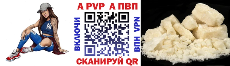 Alpha-PVP мука Каменка