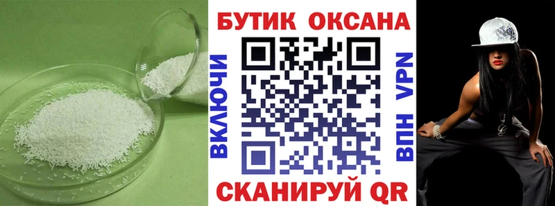 кракен ONION  Каменка  БУТИРАТ GHB  где найти  