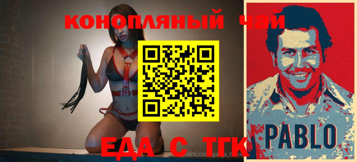 Каменка  Canna-Cookies марихуана  Вход с VPN 