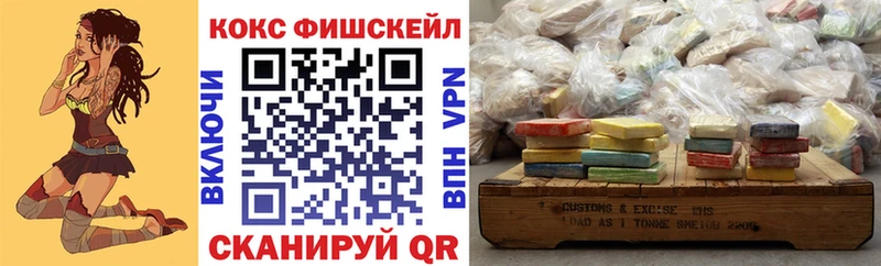 Cocaine Перу Каменка