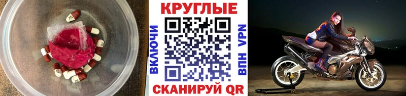 ЭКСТАЗИ Дубай  дарнет шоп  Каменка 
