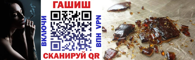 ГАШ 40% ТГК как найти Каменка