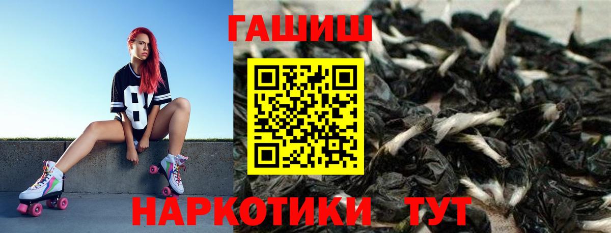 ГАШИШ Изолятор  Гашиш  Вход с VPN  Каменка  ГАШИШ убойный 