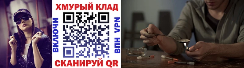 это какой сайт  Каменка  Героин хмурый 