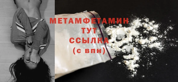 мефедрон Инсар