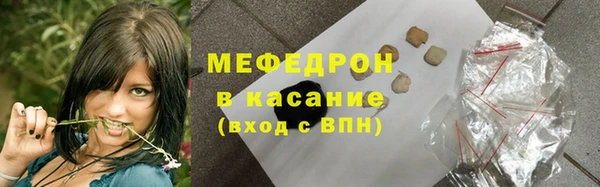 мефедрон Инсар