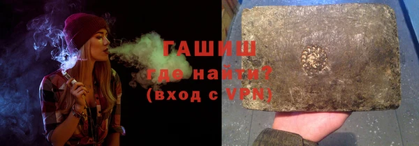 мефедрон Инсар