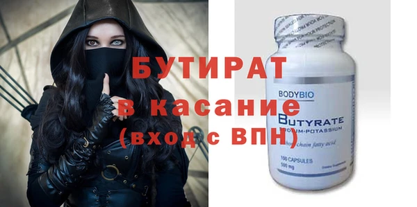 мефедрон Инсар