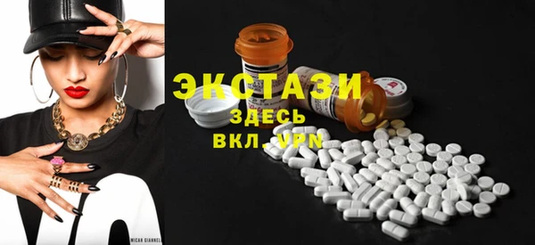 мефедрон Инсар