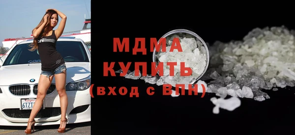 ПСИЛОЦИБИНОВЫЕ ГРИБЫ Инта