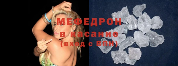 мефедрон Инсар