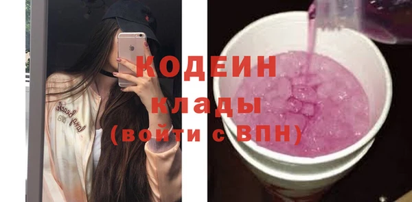 мефедрон Инсар
