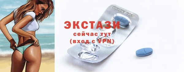ПСИЛОЦИБИНОВЫЕ ГРИБЫ Инта