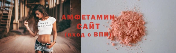 мефедрон Инсар