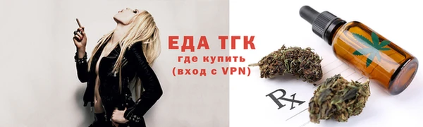 мефедрон Инсар