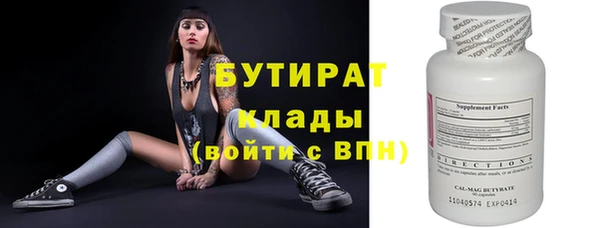 мефедрон Инсар