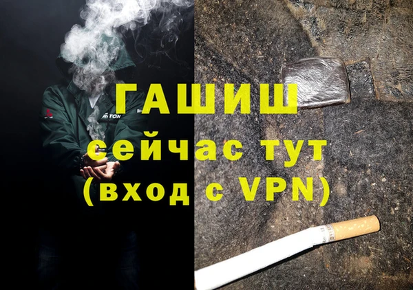 мефедрон Инсар