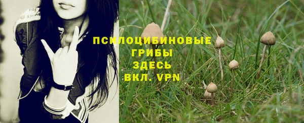 мефедрон Инсар