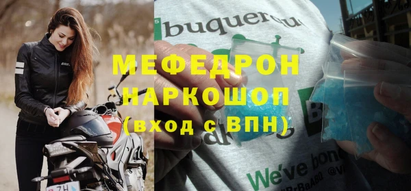 меф VHQ Дегтярск