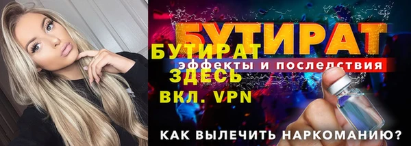 прущая мука Иннополис