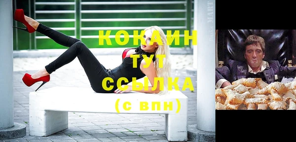 мефедрон Инсар