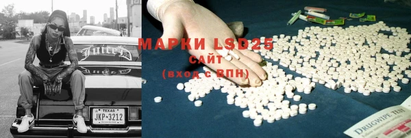 мефедрон Инсар