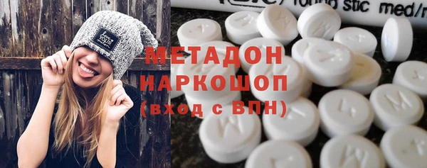 ПСИЛОЦИБИНОВЫЕ ГРИБЫ Инта