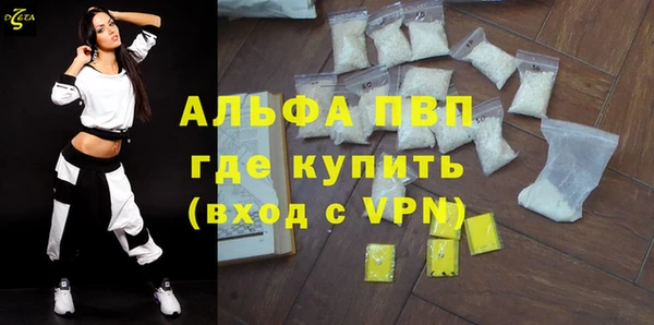 мефедрон Инсар