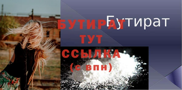 прущая мука Иннополис