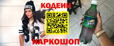 соль курить ск Гуково