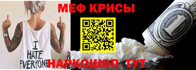 скорость mdpv Беслан