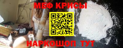 скорость mdpv Беслан