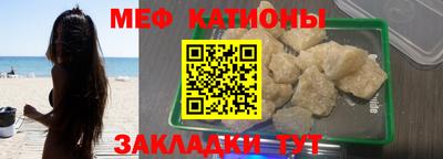 СК Бийск