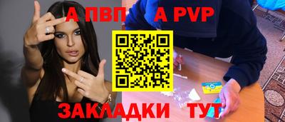 скорость mdpv Беслан