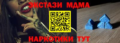 скорость mdpv Беслан