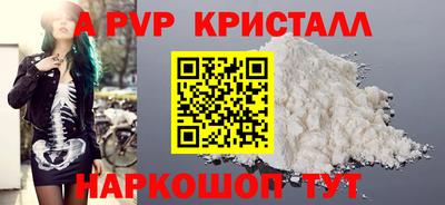 скорость mdpv Беслан