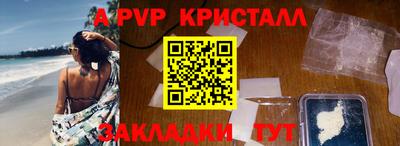 скорость mdpv Беслан