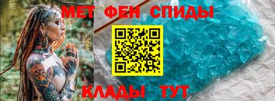 СК Бийск