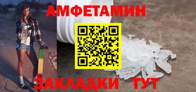 СК Бийск
