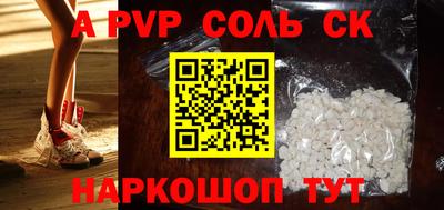 скорость mdpv Беслан