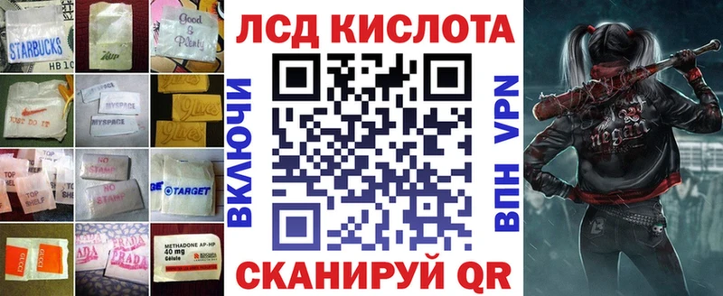 ЛСД экстази ecstasy  Каменка 