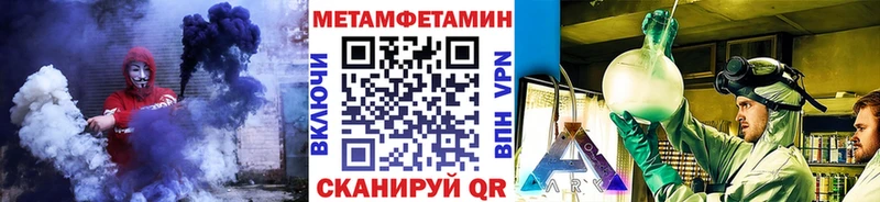 МЕТАМФЕТАМИН пудра  ОМГ ОМГ зеркало  Каменка 