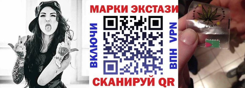 мориарти официальный сайт  Каменка  Наркотические марки 1,8мг 