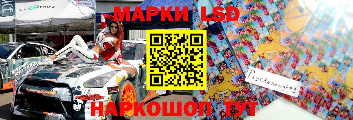 Каменка  Марки N-bome  Вход с VPN  Марки NBOMe 1,5мг 