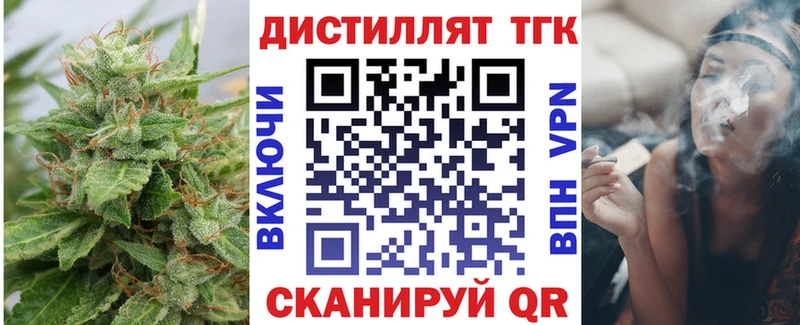 купить наркоту  Каменка  ТГК гашишное масло 