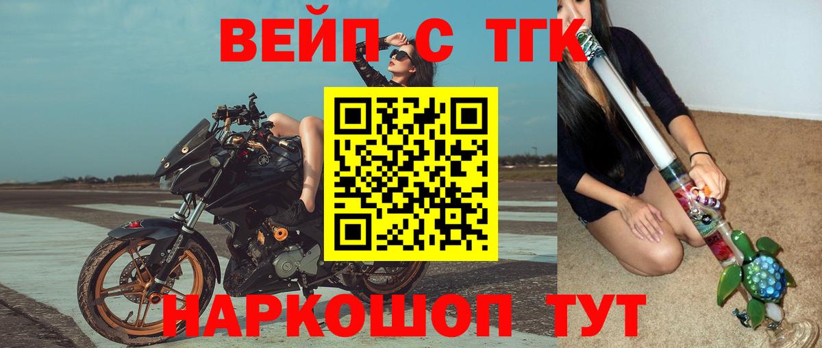 ТГК концентрат Каменка