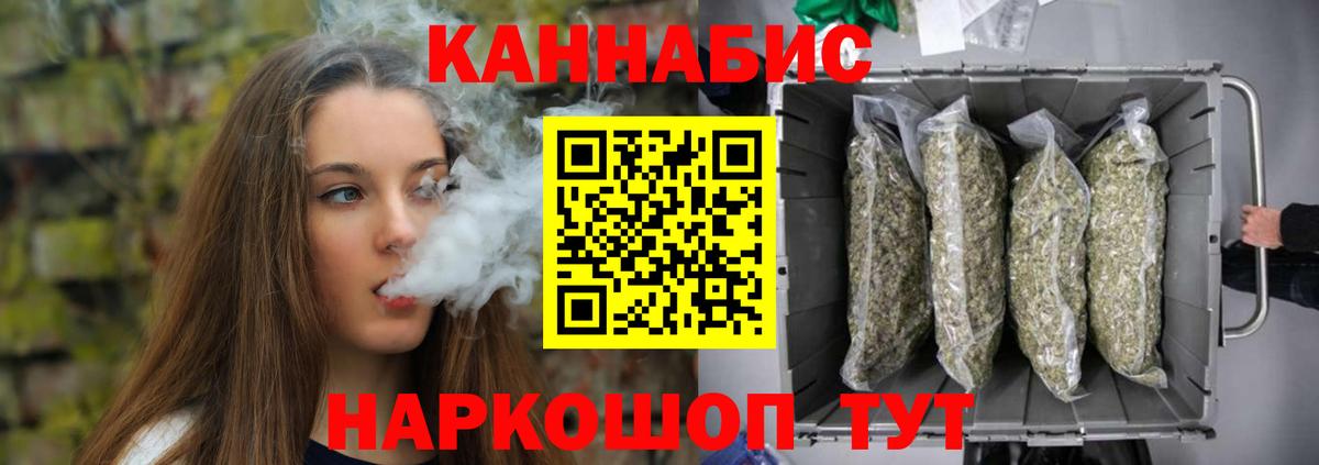 Каннабис сатива  Вход с VPN  Каннабис SATIVA & INDICA  Бошки Шишки сатива  Каменка  МАРИХУАНА White Widow 